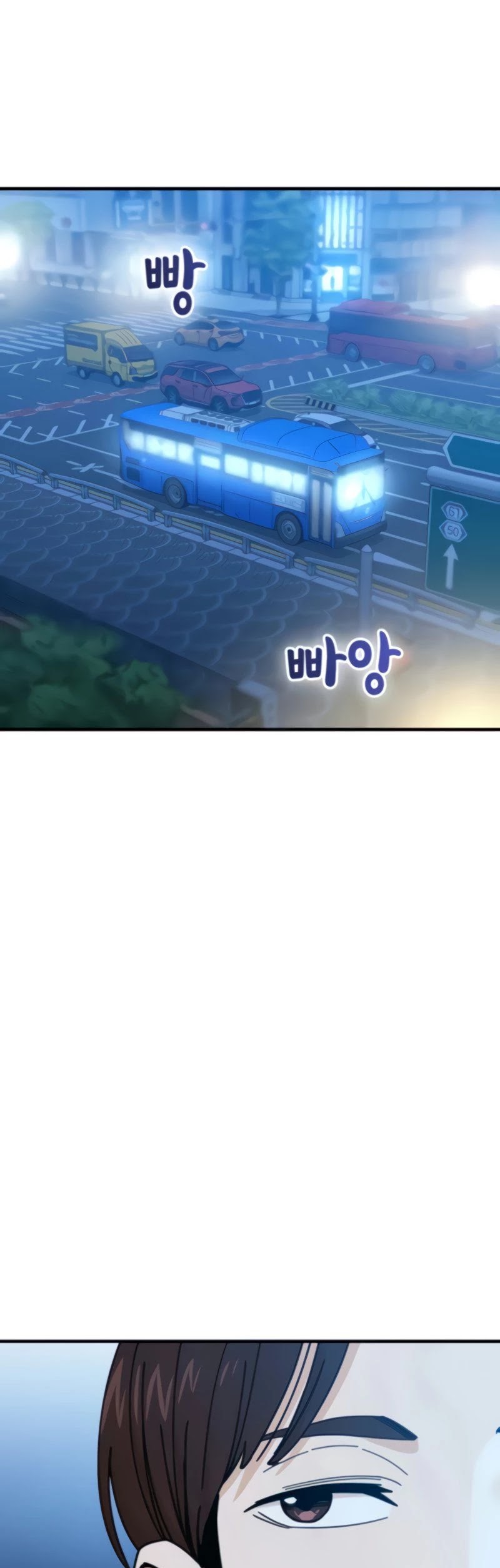 Maybe Meant to Be - Chapter 11 Page 46