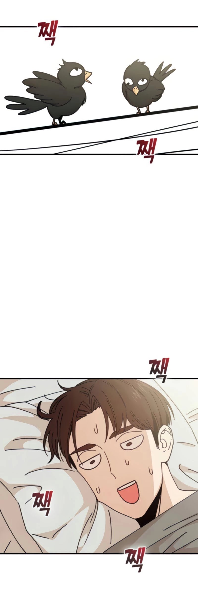 Maybe Meant to Be - Chapter 11 Page 70