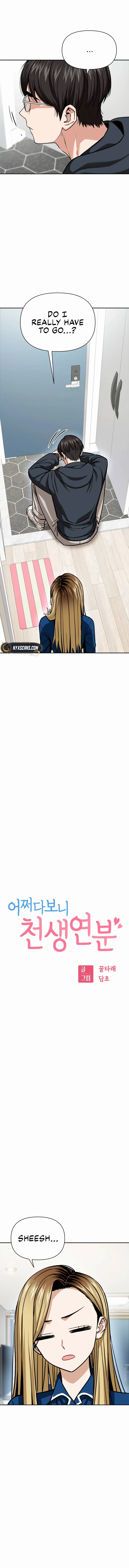 Maybe Meant to Be - Chapter 113 Page 2