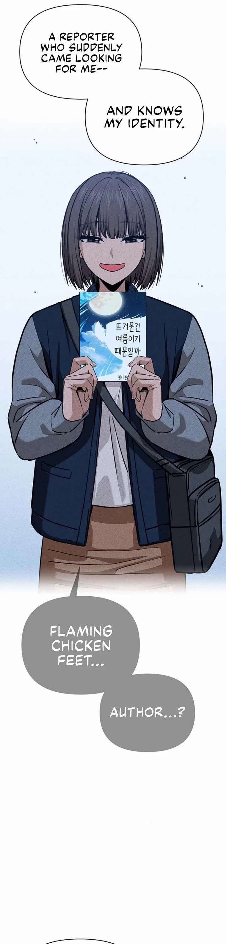 Maybe Meant to Be - Chapter 114 Page 5