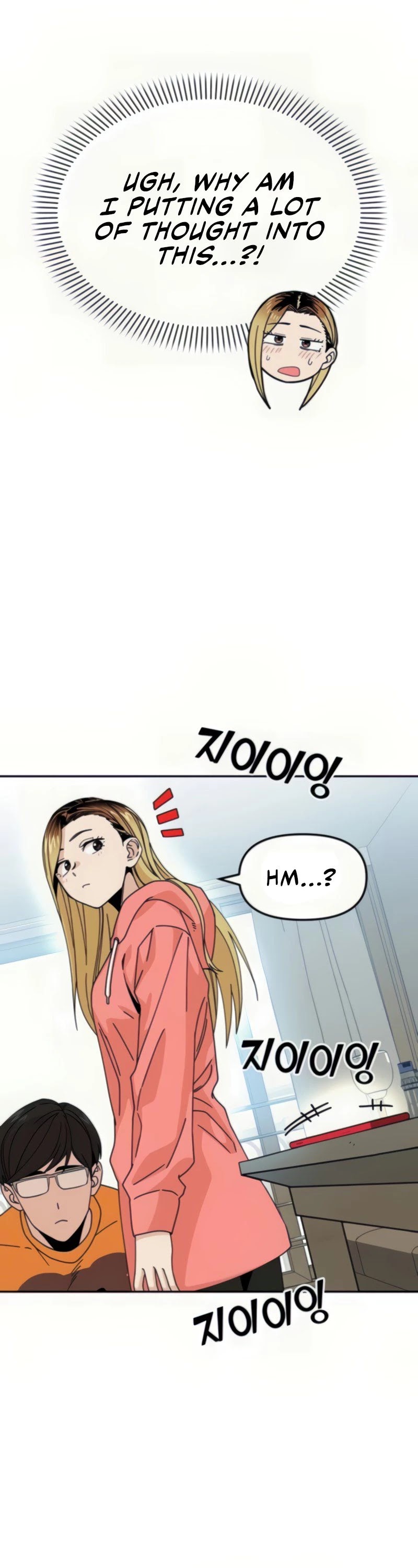 Maybe Meant to Be - Chapter 12 Page 21