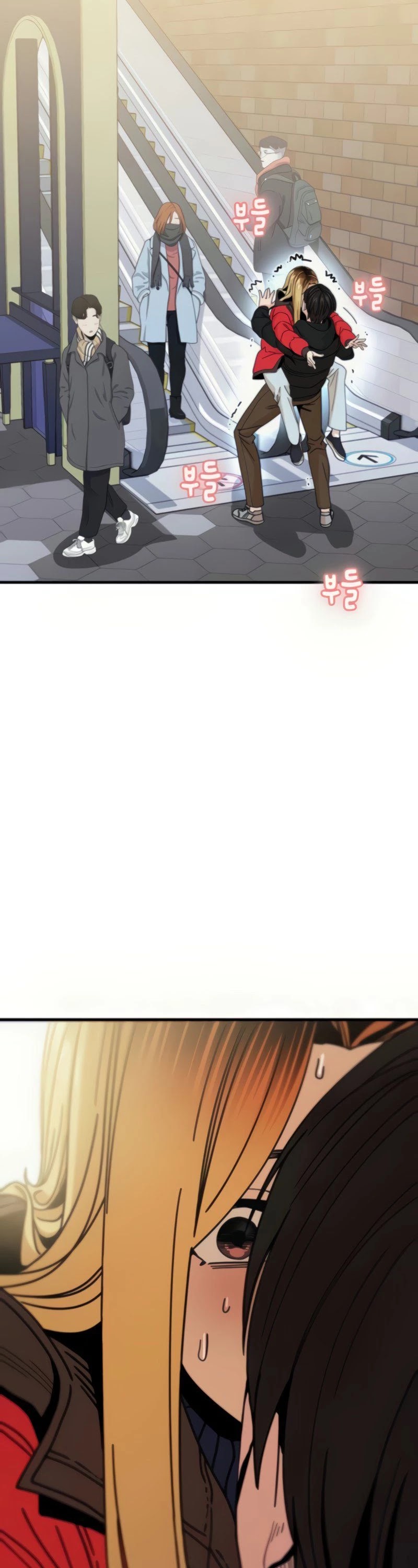 Maybe Meant to Be - Chapter 12 Page 70