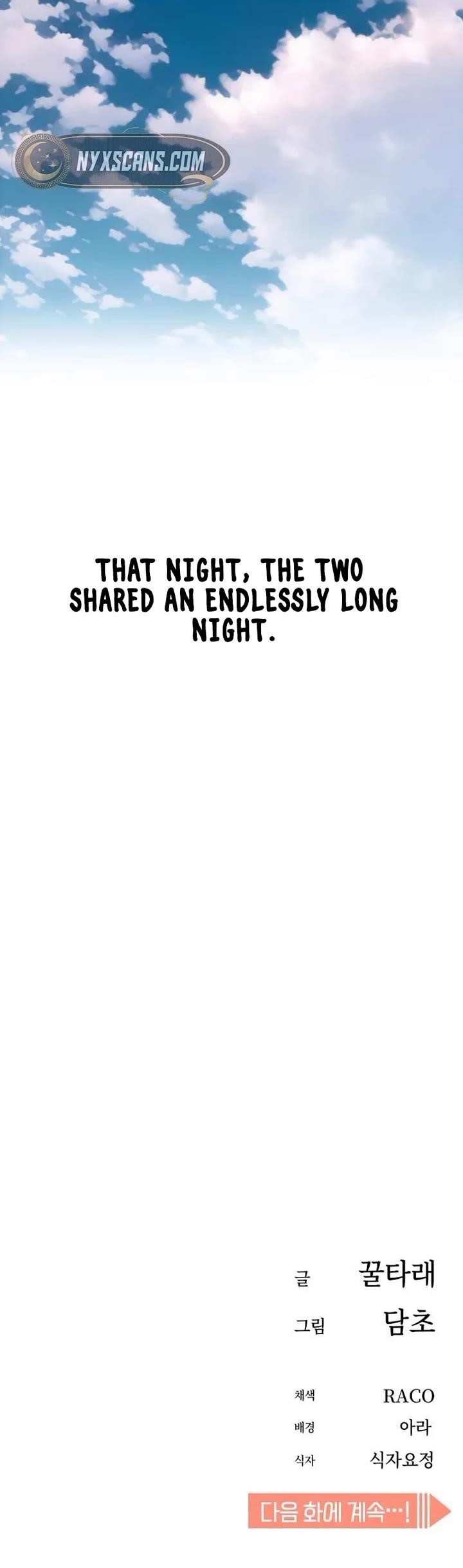 Maybe Meant to Be - Chapter 126 Page 56