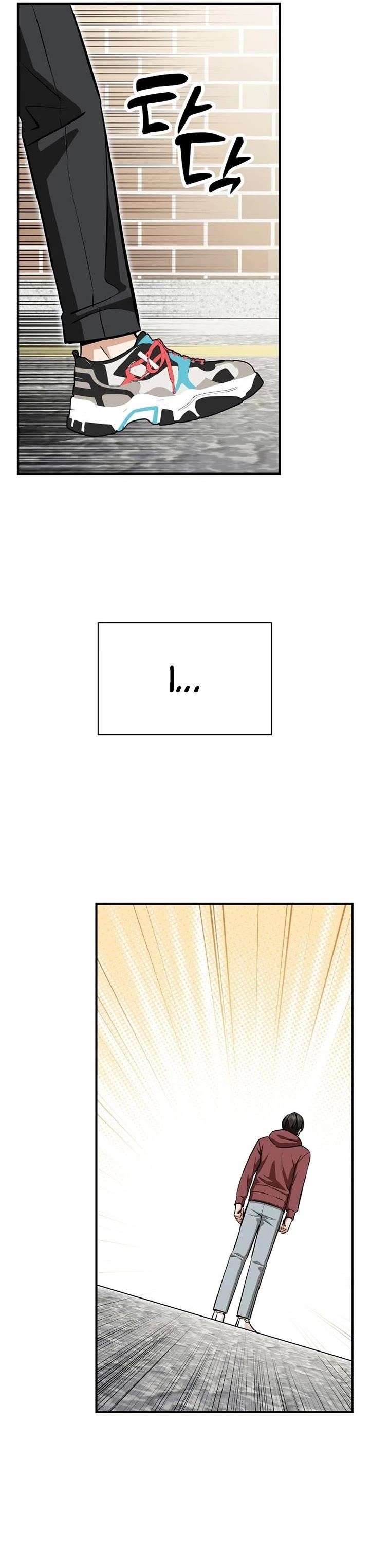 Maybe Meant to Be - Chapter 127 Page 21