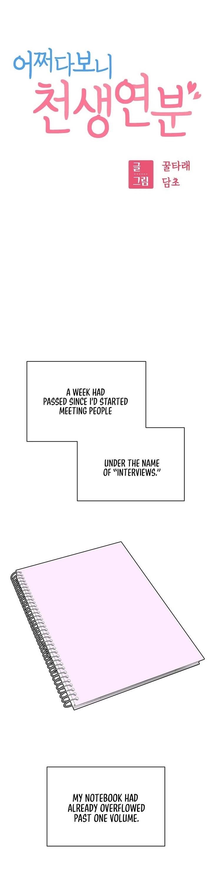 Maybe Meant to Be - Chapter 127 Page 6