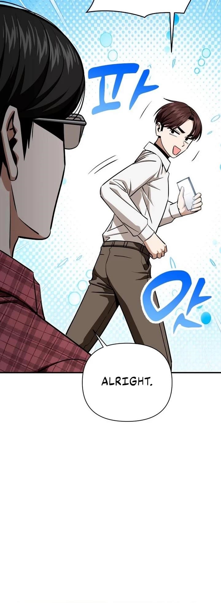 Maybe Meant to Be - Chapter 128 Page 50