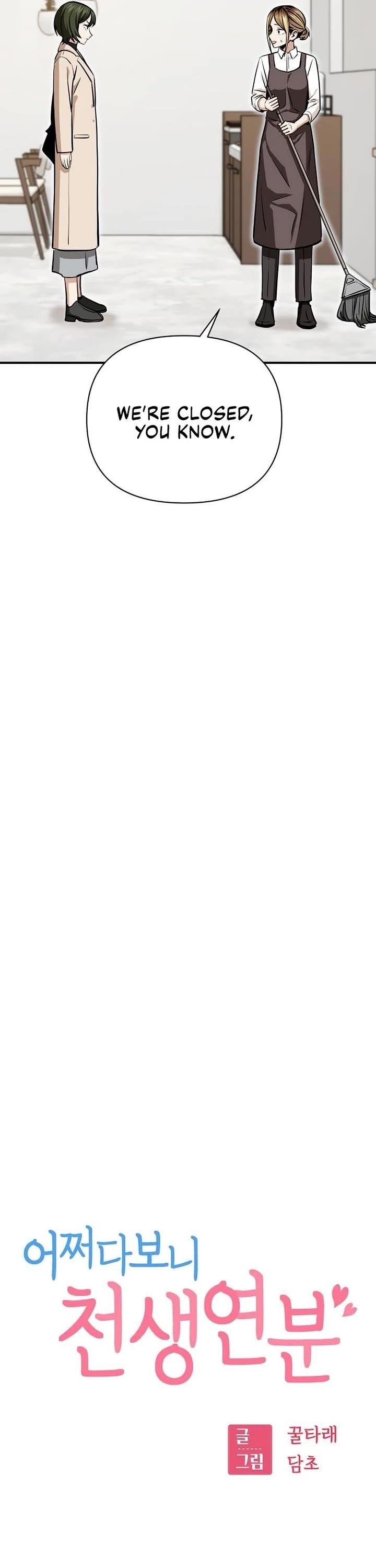 Maybe Meant to Be - Chapter 129 Page 19