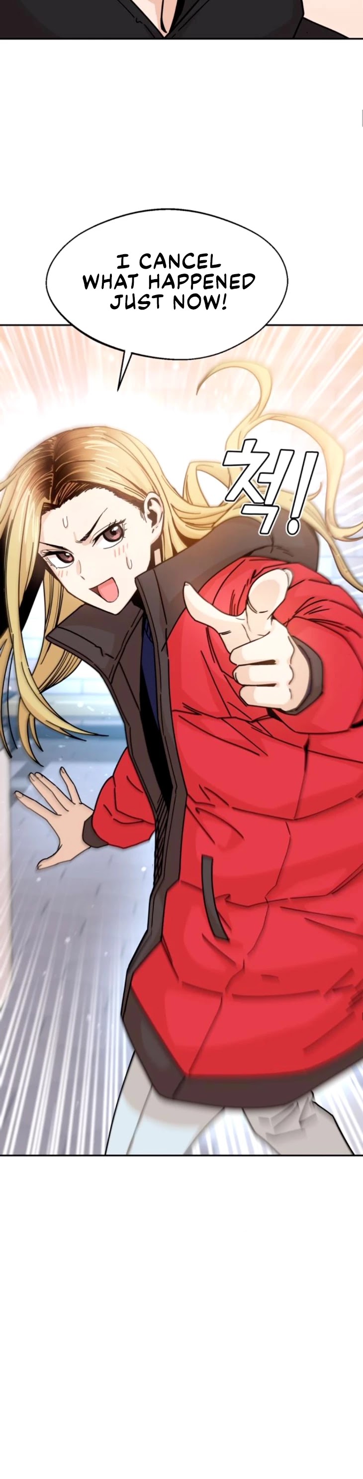 Maybe Meant to Be - Chapter 13 Page 18