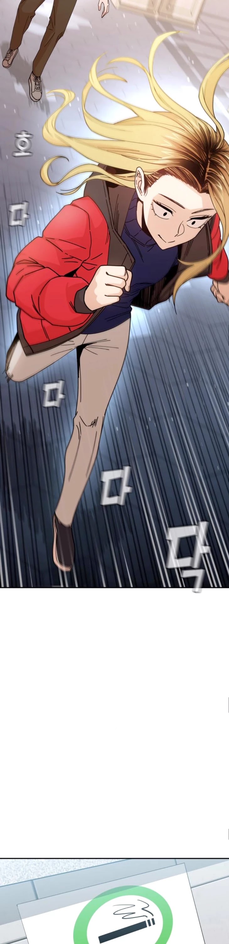 Maybe Meant to Be - Chapter 13 Page 21