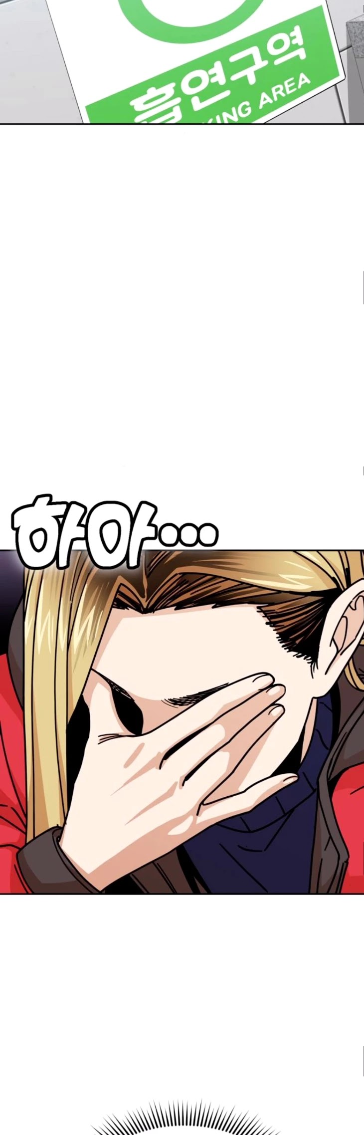 Maybe Meant to Be - Chapter 13 Page 22