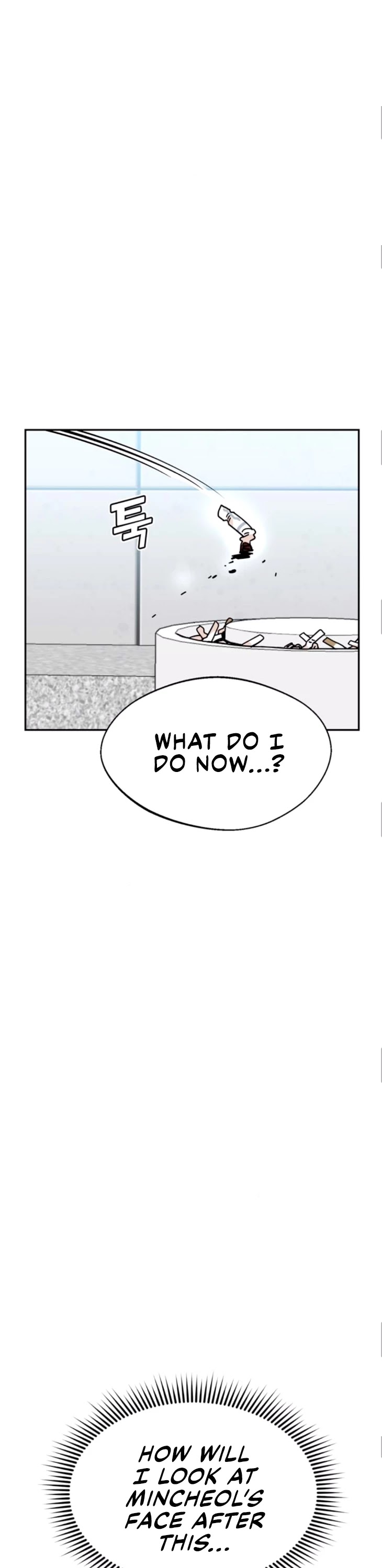 Maybe Meant to Be - Chapter 13 Page 25