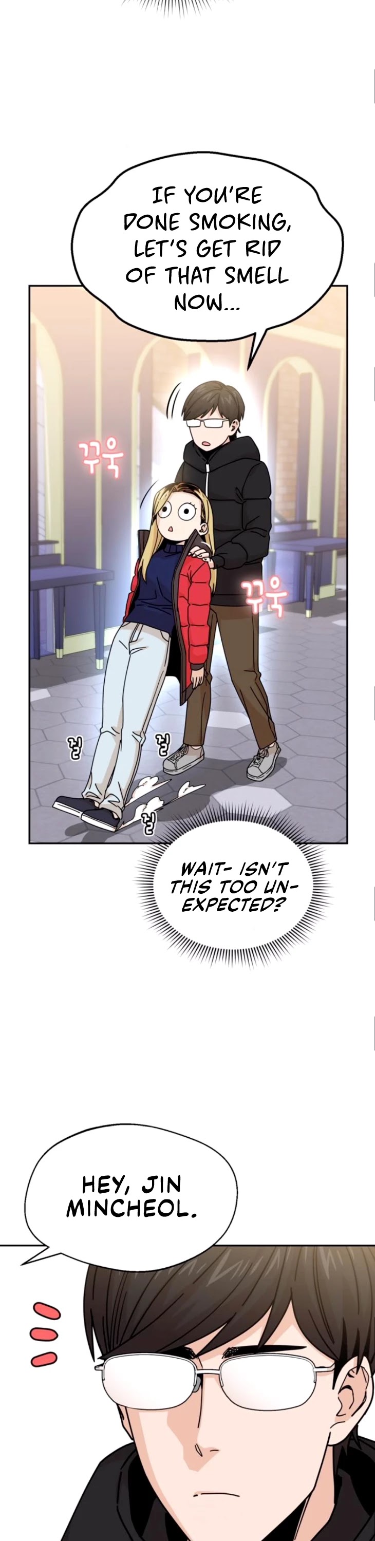 Maybe Meant to Be - Chapter 13 Page 27