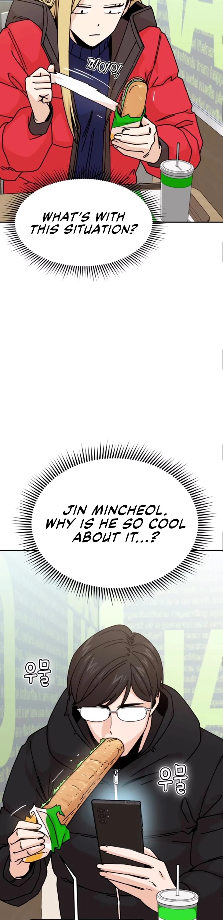 Maybe Meant to Be - Chapter 13 Page 32