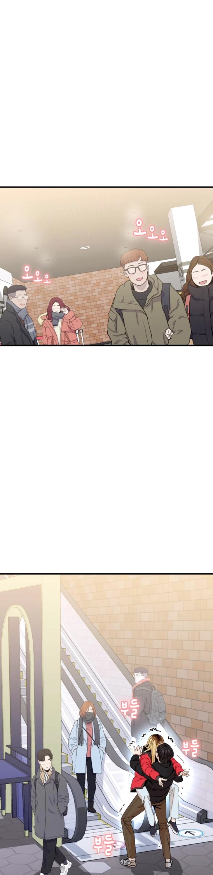 Maybe Meant to Be - Chapter 13 Page 4