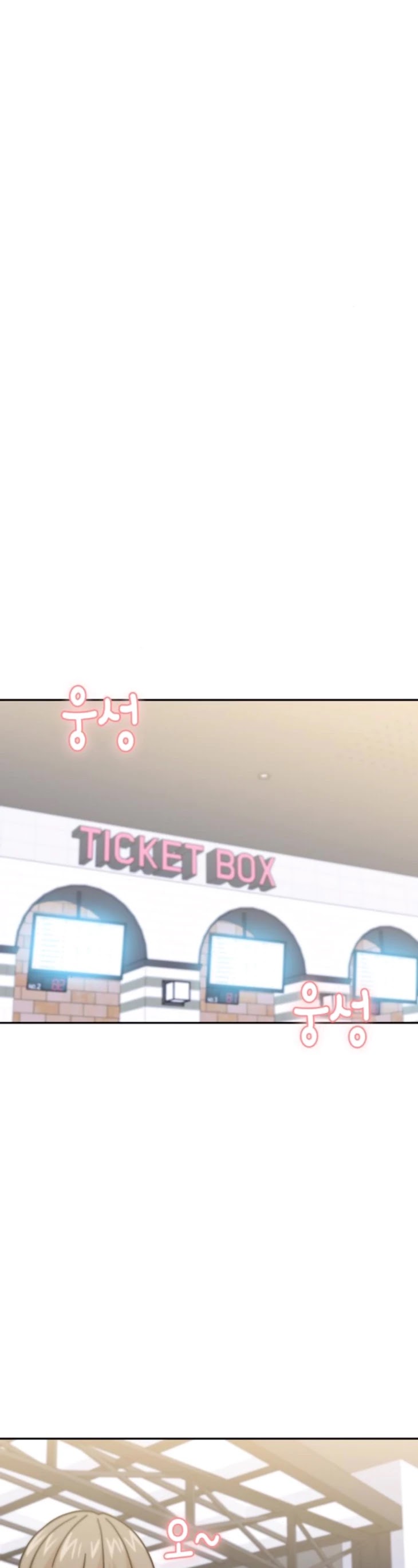 Maybe Meant to Be - Chapter 13 Page 7