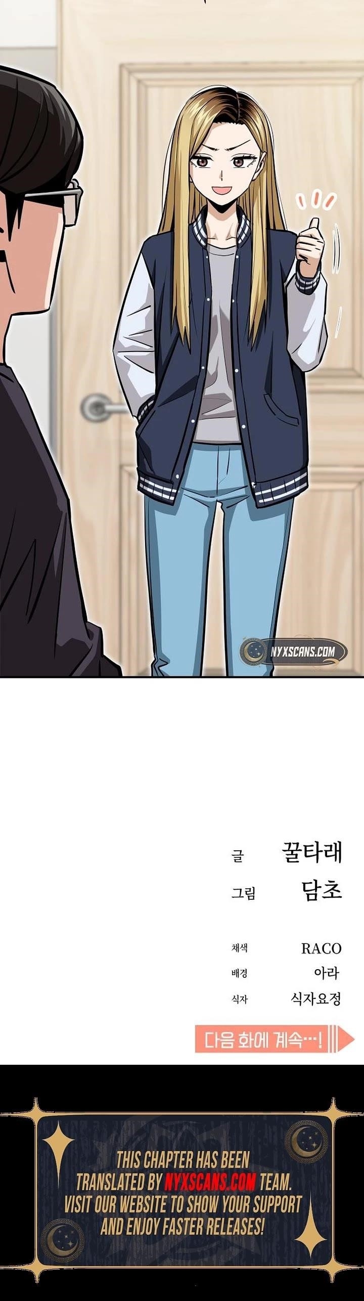 Maybe Meant to Be - Chapter 130 Page 53