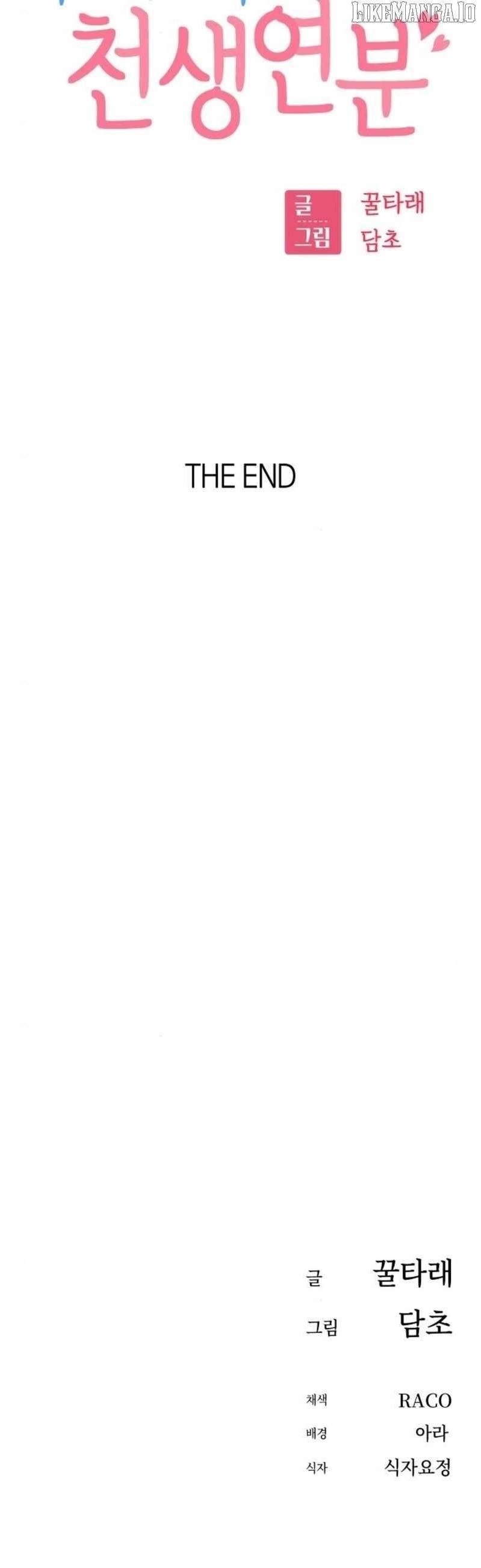 Maybe Meant to Be - Chapter 132 Page 40