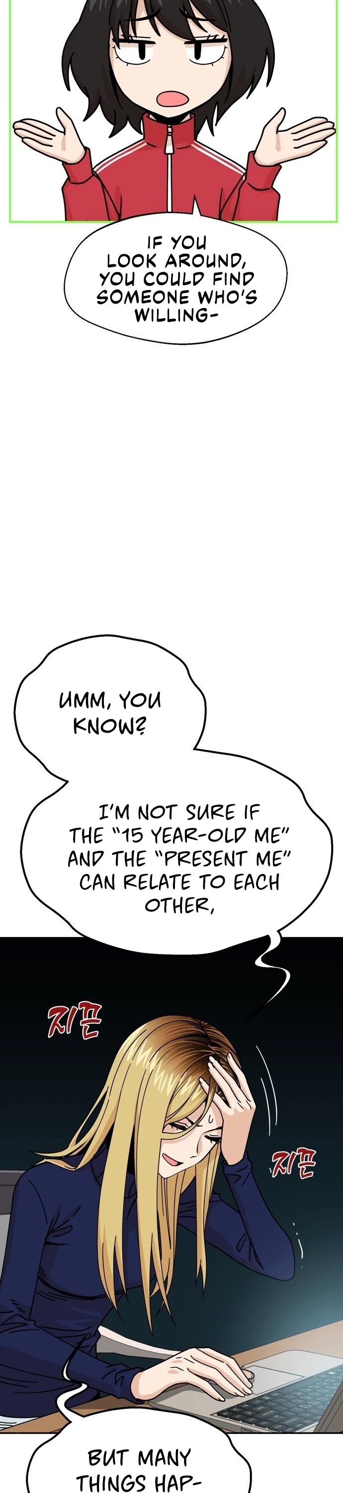 Maybe Meant to Be - Chapter 14 Page 21