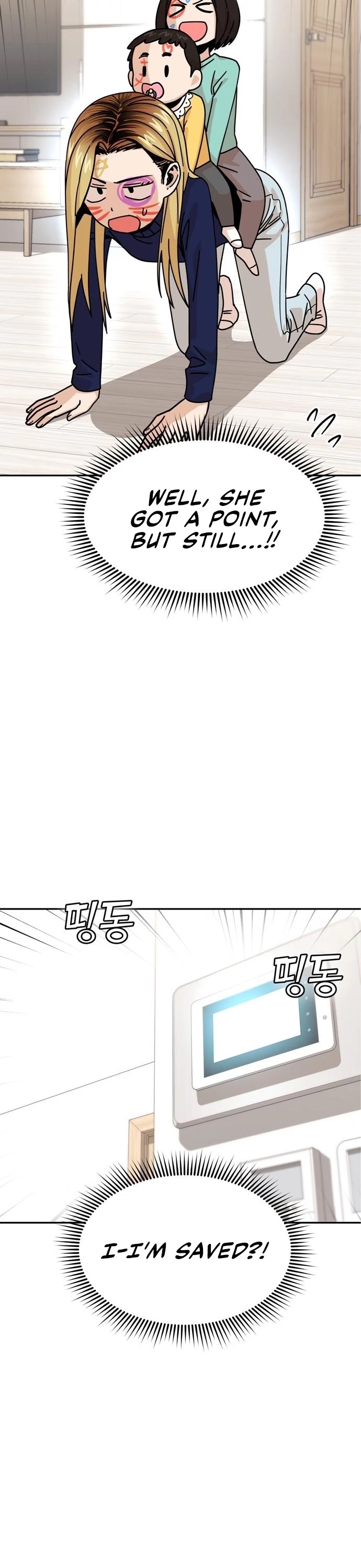 Maybe Meant to Be - Chapter 14 Page 47