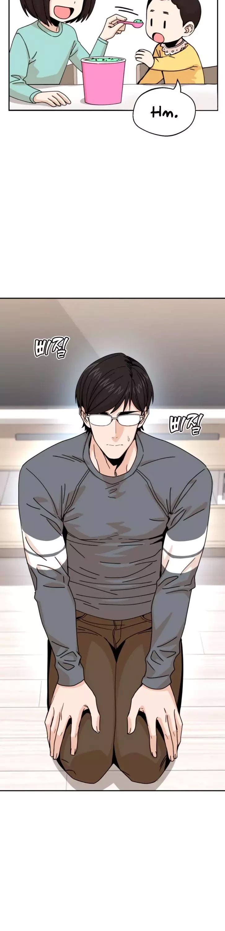 Maybe Meant to Be - Chapter 15 Page 11