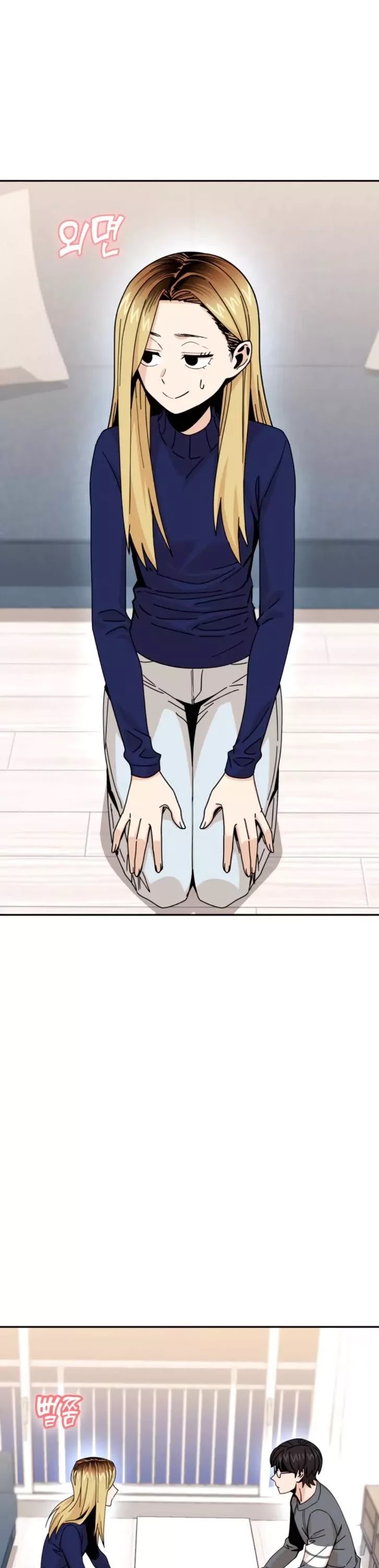 Maybe Meant to Be - Chapter 15 Page 12