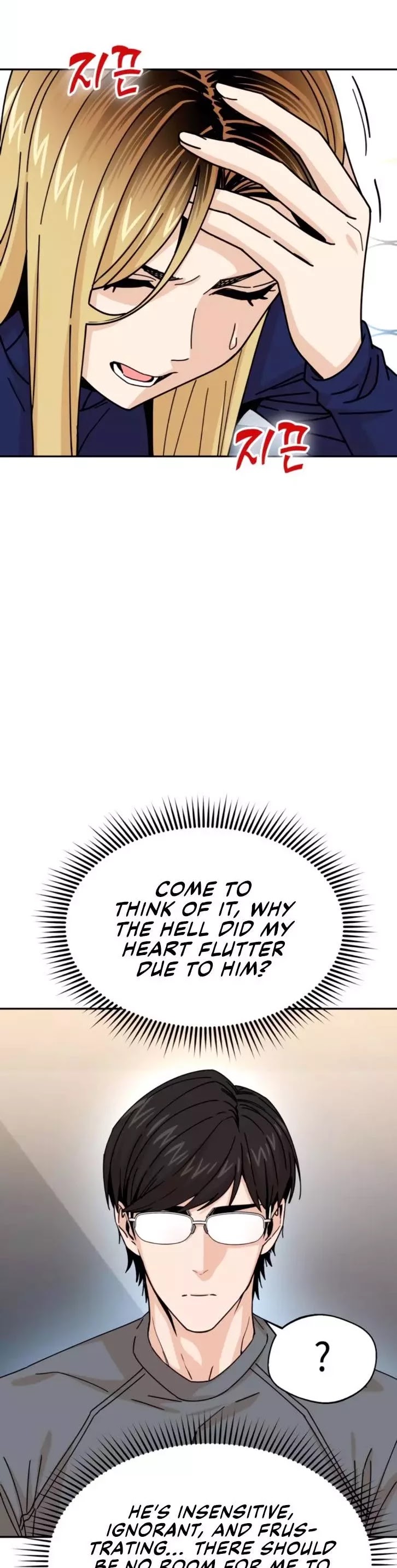 Maybe Meant to Be - Chapter 15 Page 26