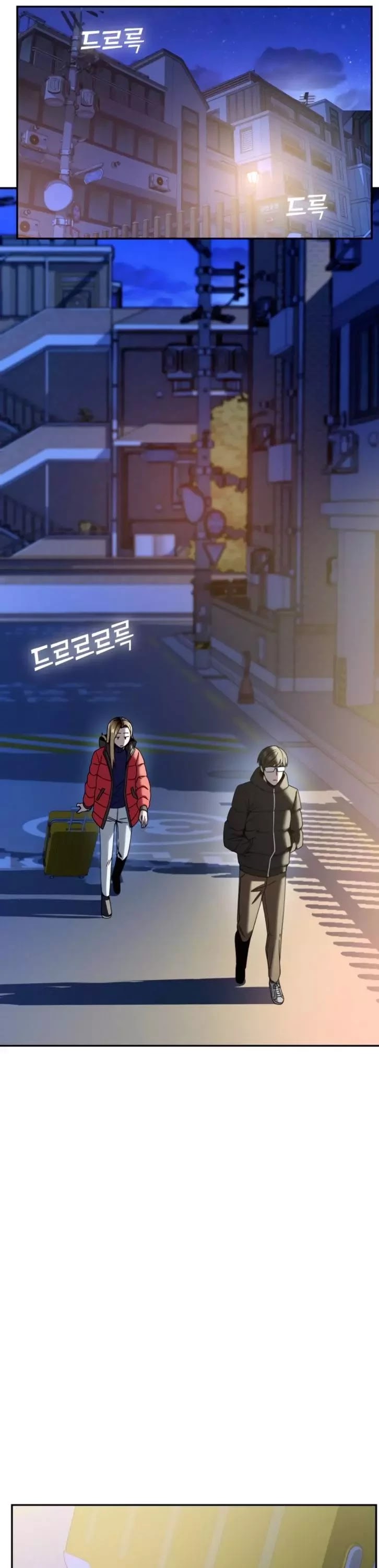 Maybe Meant to Be - Chapter 15 Page 37