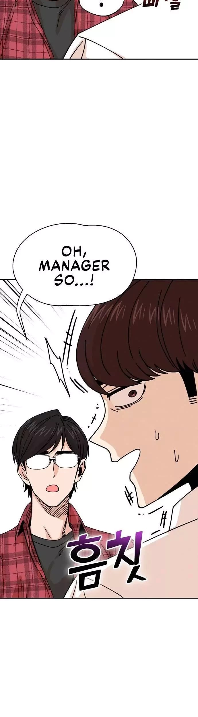 Maybe Meant to Be - Chapter 16 Page 12