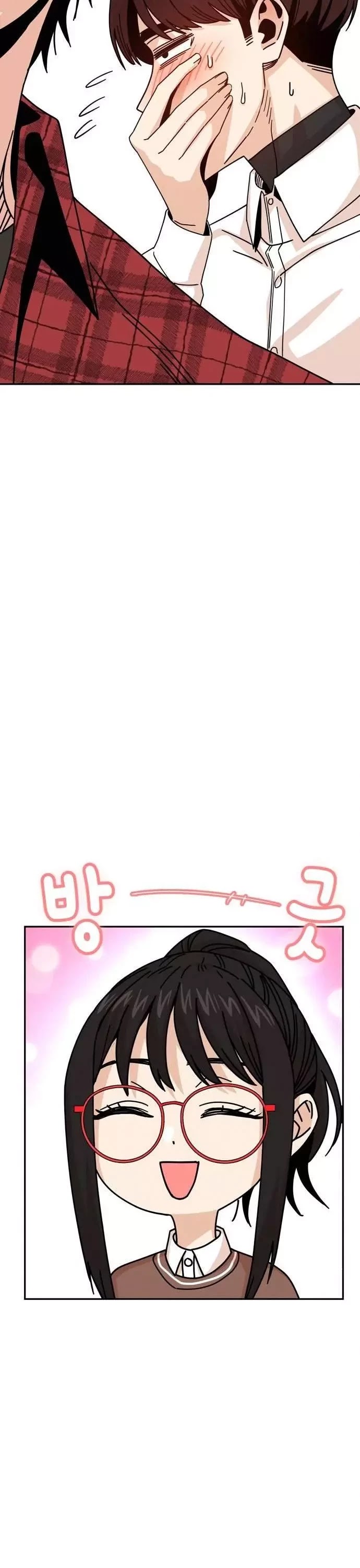 Maybe Meant to Be - Chapter 16 Page 15