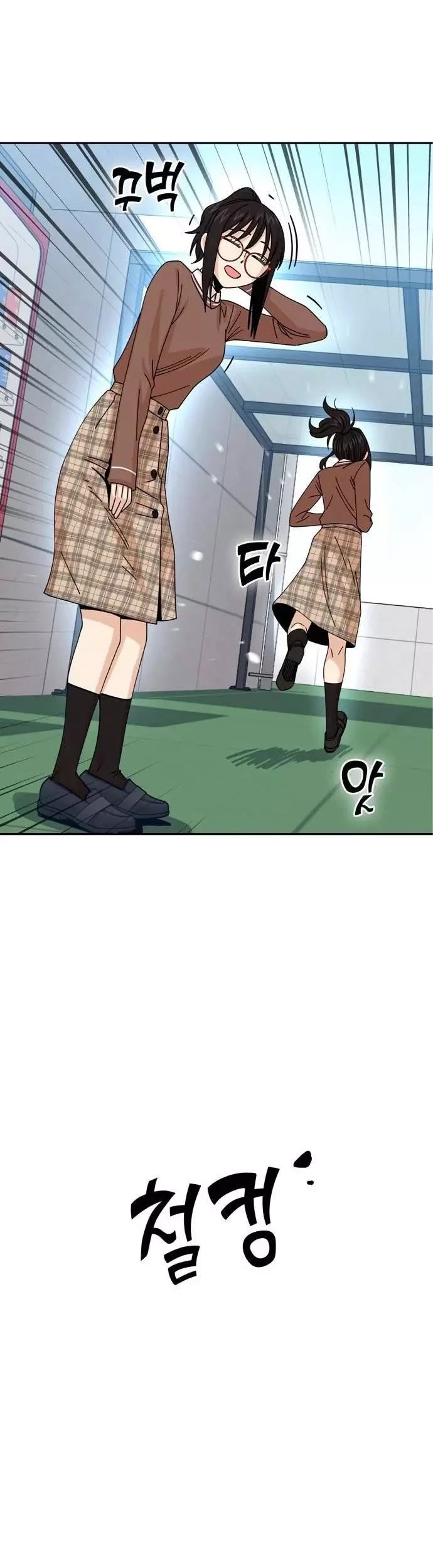 Maybe Meant to Be - Chapter 16 Page 16