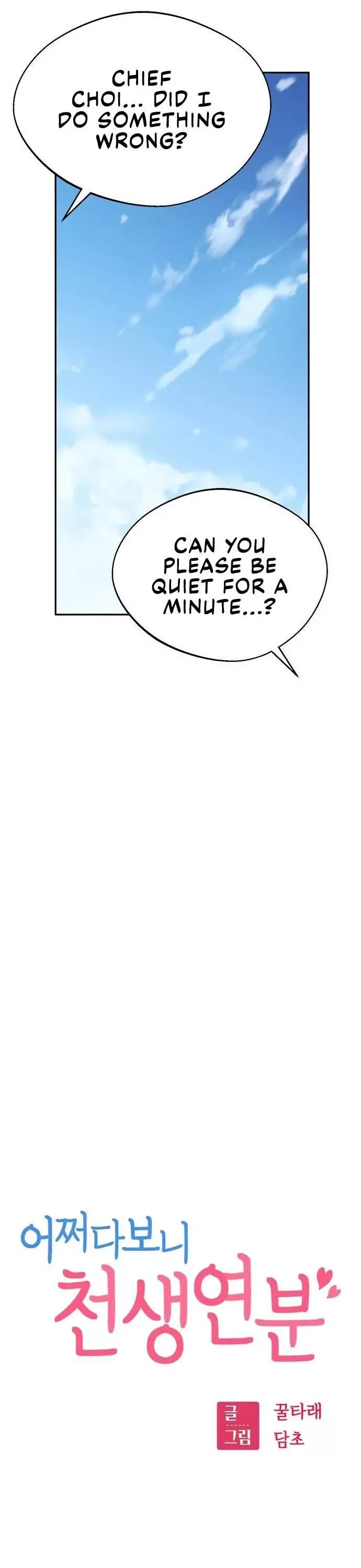 Maybe Meant to Be - Chapter 16 Page 18