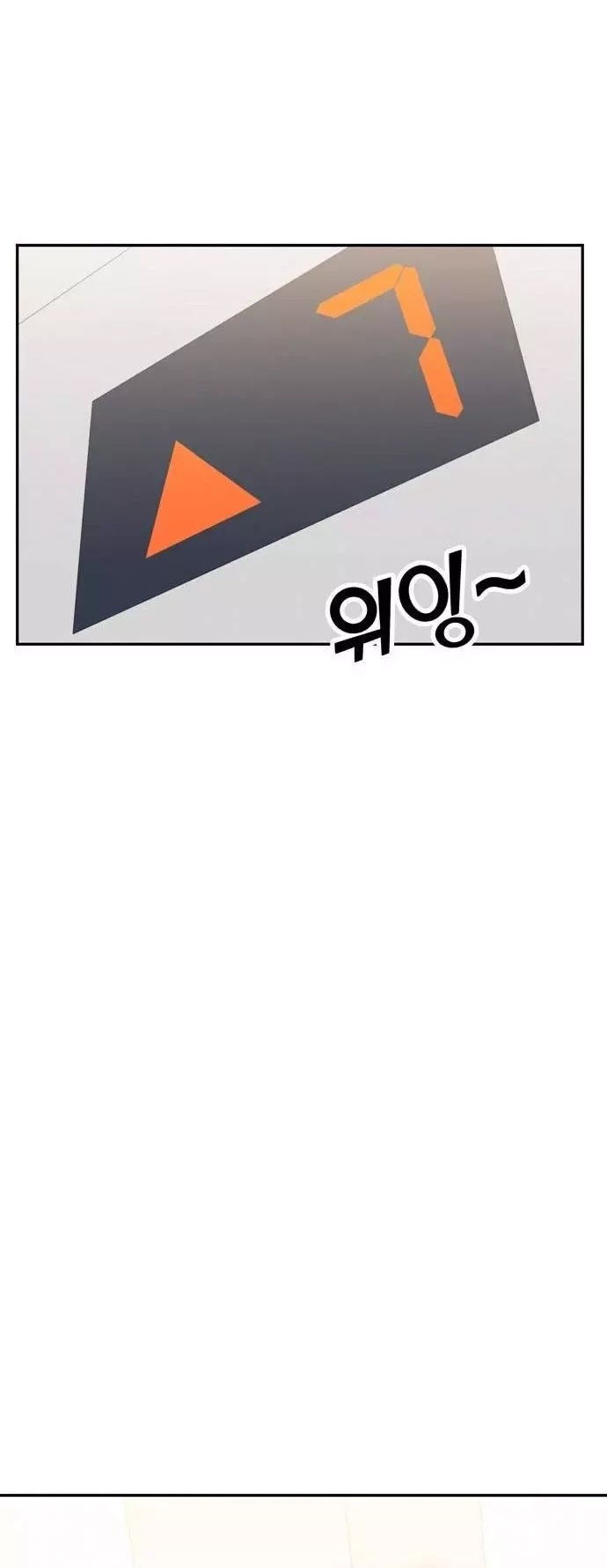 Maybe Meant to Be - Chapter 16 Page 53