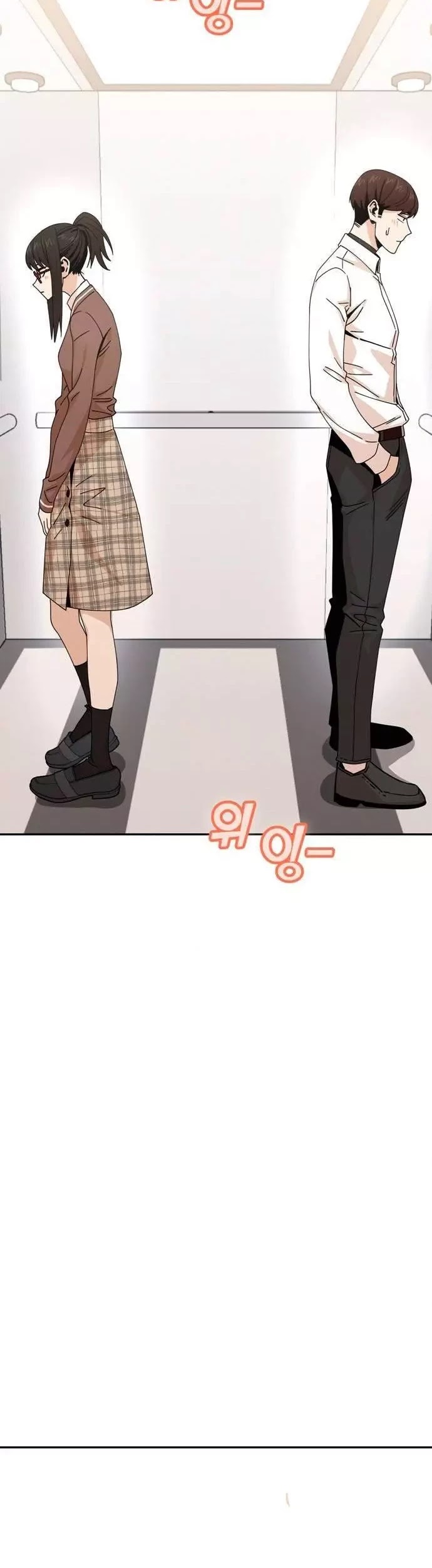 Maybe Meant to Be - Chapter 16 Page 61