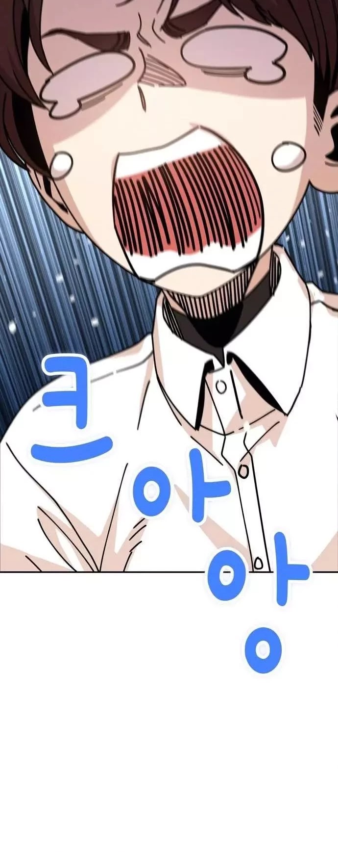 Maybe Meant to Be - Chapter 16 Page 9