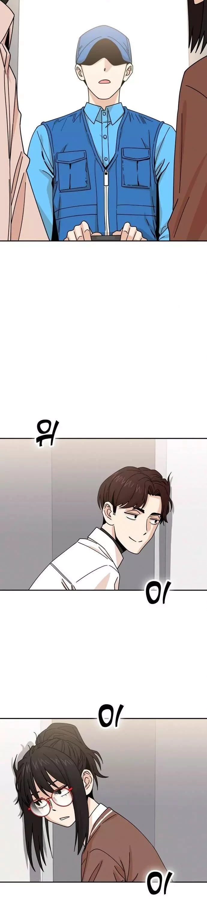 Maybe Meant to Be - Chapter 17 Page 11