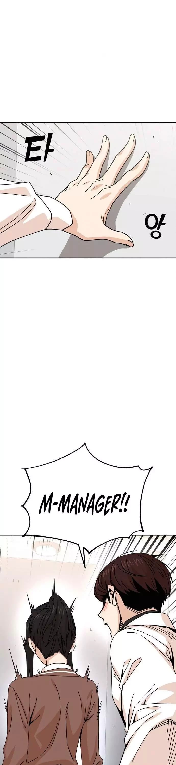 Maybe Meant to Be - Chapter 17 Page 2