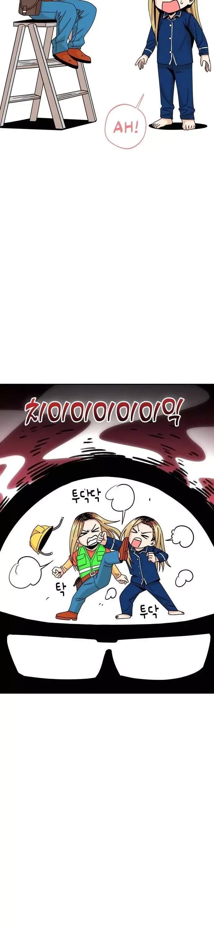 Maybe Meant to Be - Chapter 17 Page 27