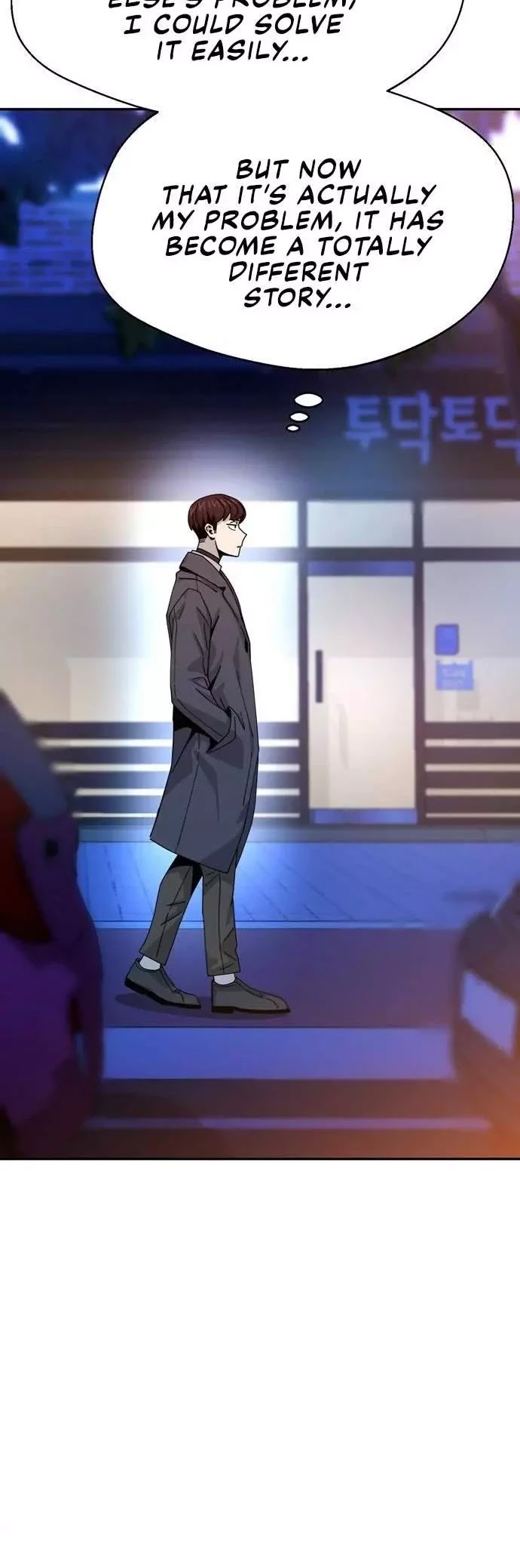 Maybe Meant to Be - Chapter 17 Page 33