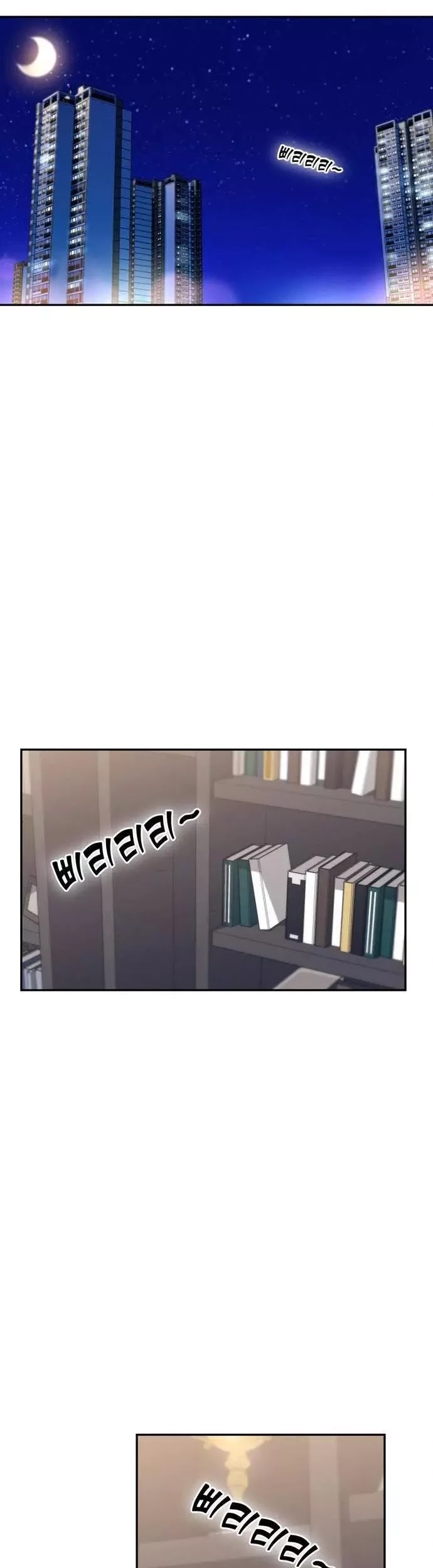 Maybe Meant to Be - Chapter 17 Page 36