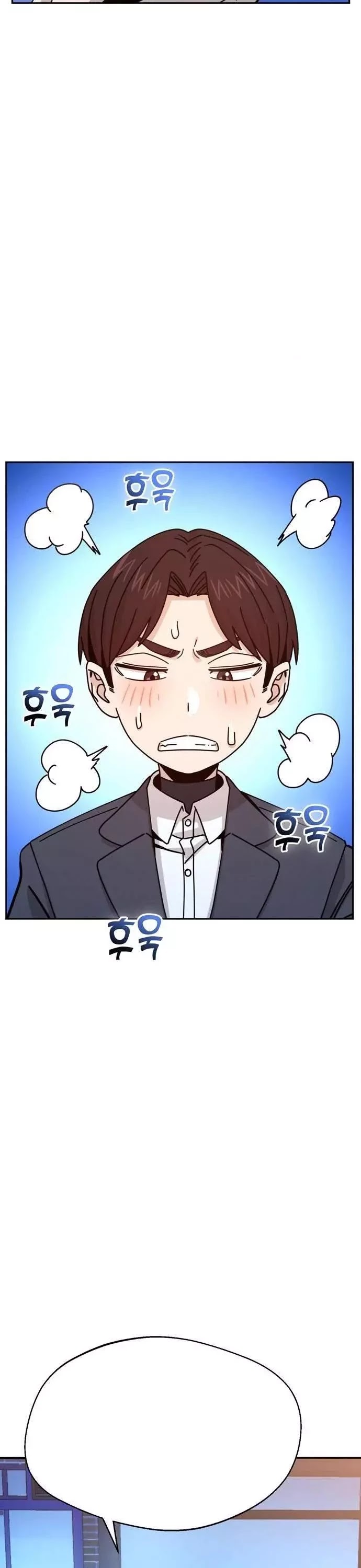 Maybe Meant to Be - Chapter 17 Page 47