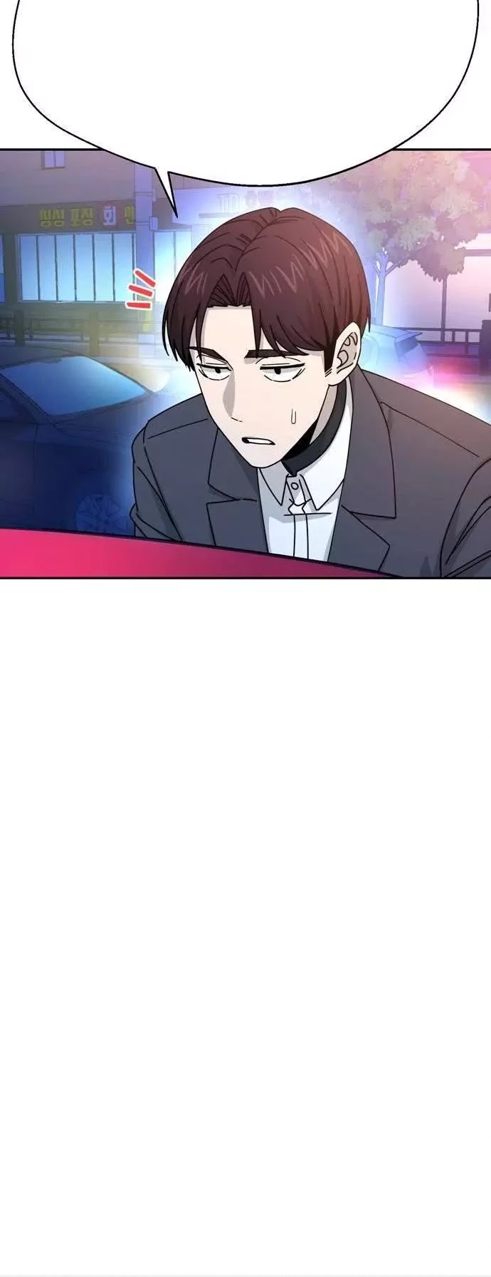 Maybe Meant to Be - Chapter 17 Page 49