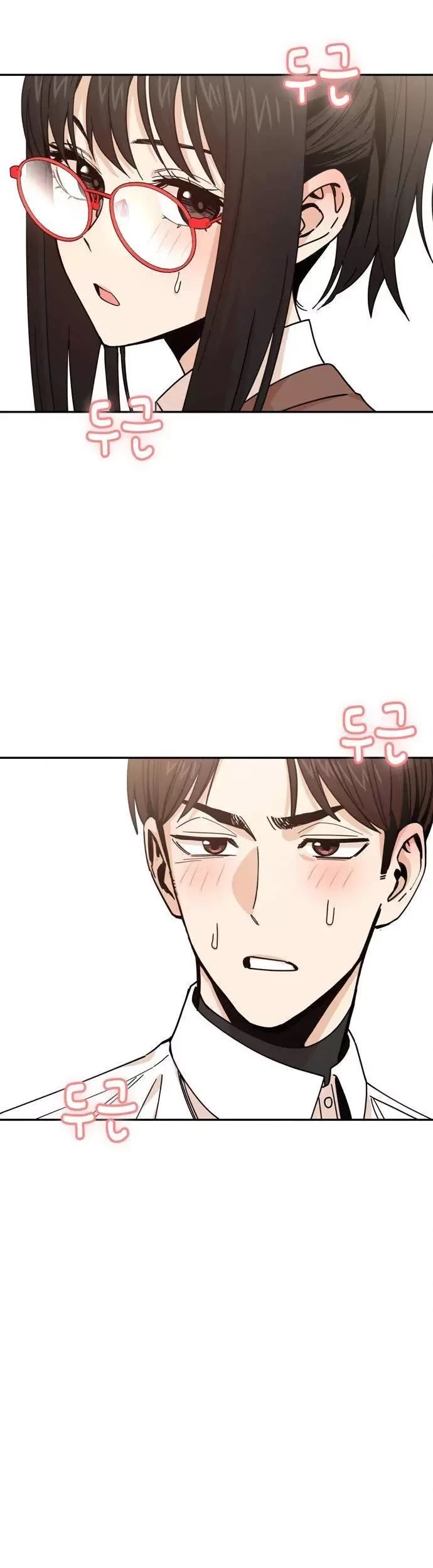 Maybe Meant to Be - Chapter 17 Page 5