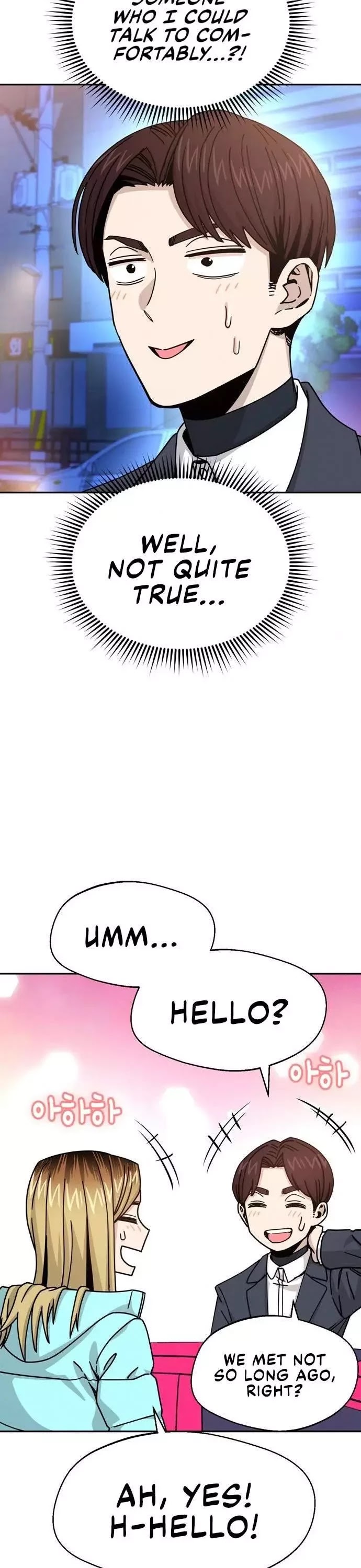 Maybe Meant to Be - Chapter 17 Page 51