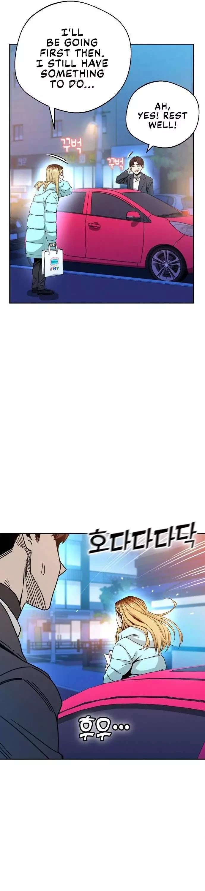 Maybe Meant to Be - Chapter 17 Page 54