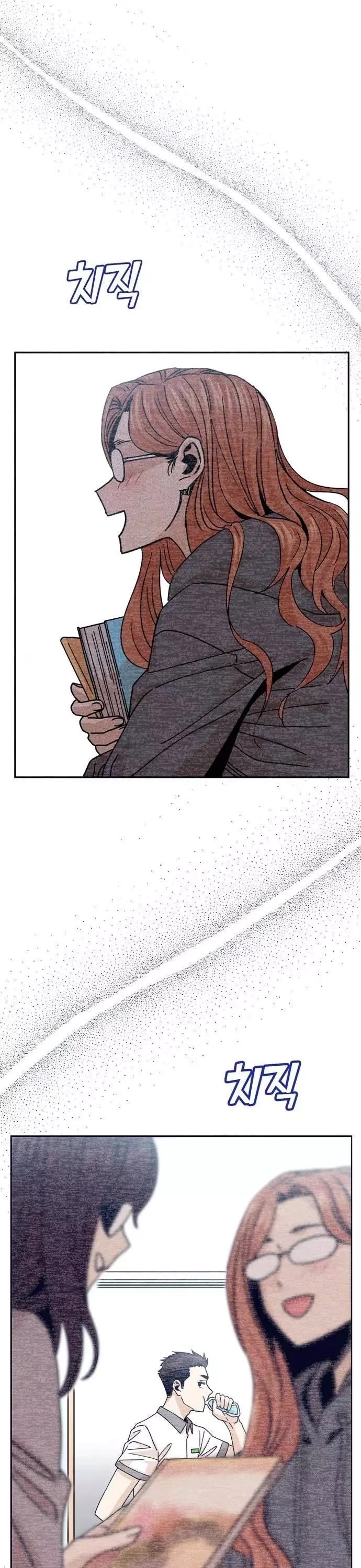 Maybe Meant to Be - Chapter 17 Page 57