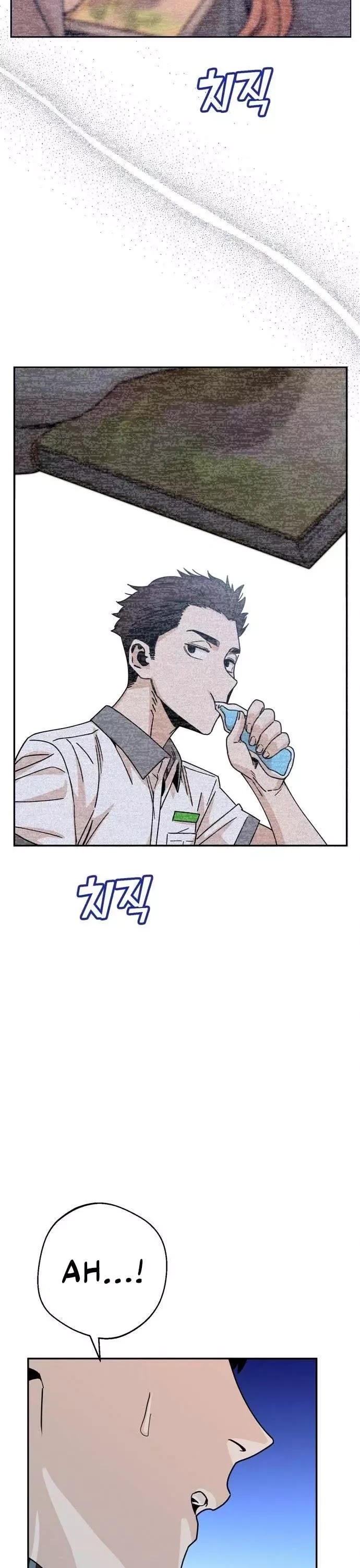 Maybe Meant to Be - Chapter 17 Page 58