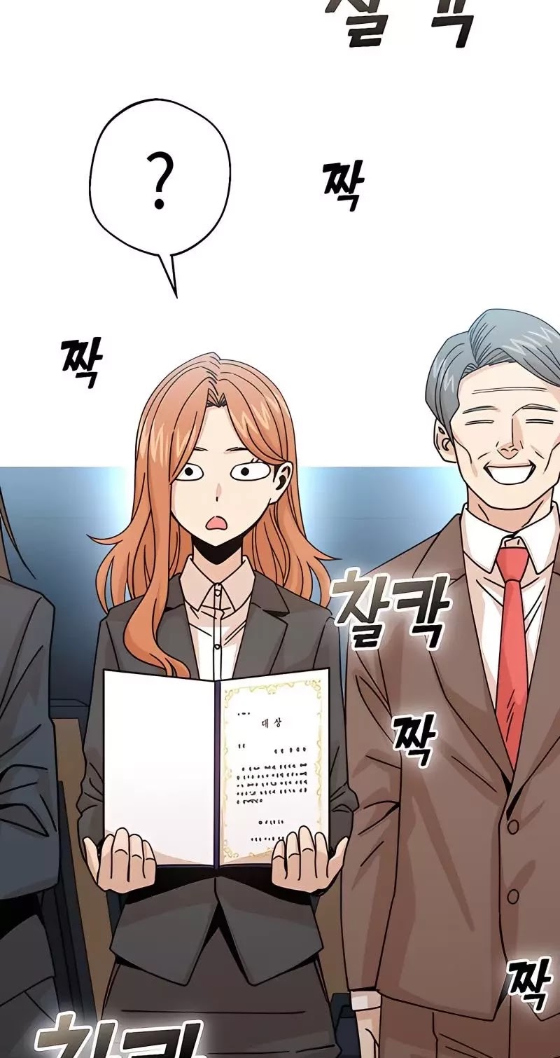 Maybe Meant to Be - Chapter 18 Page 37