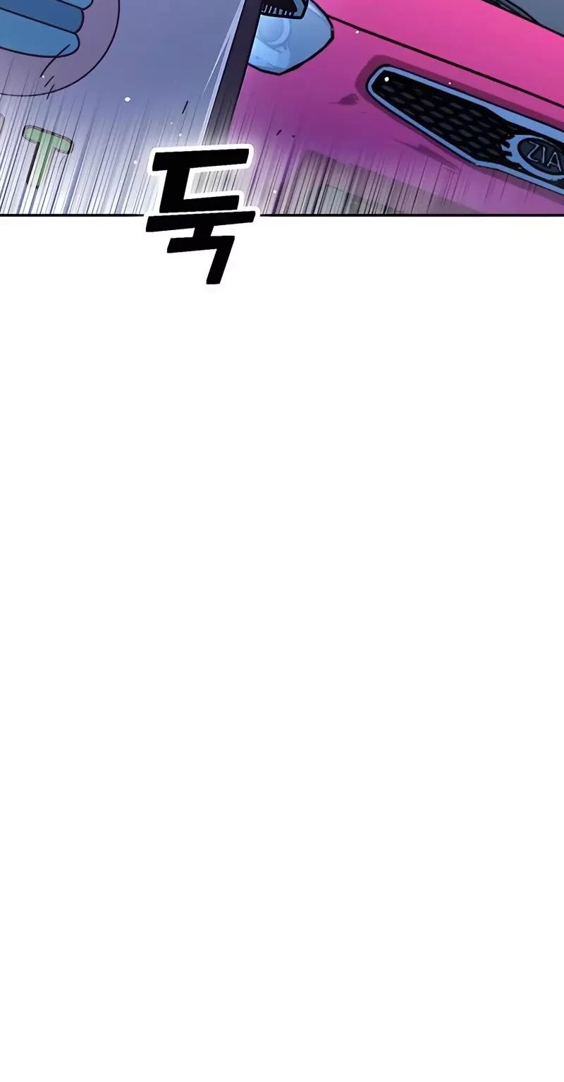 Maybe Meant to Be - Chapter 18 Page 5