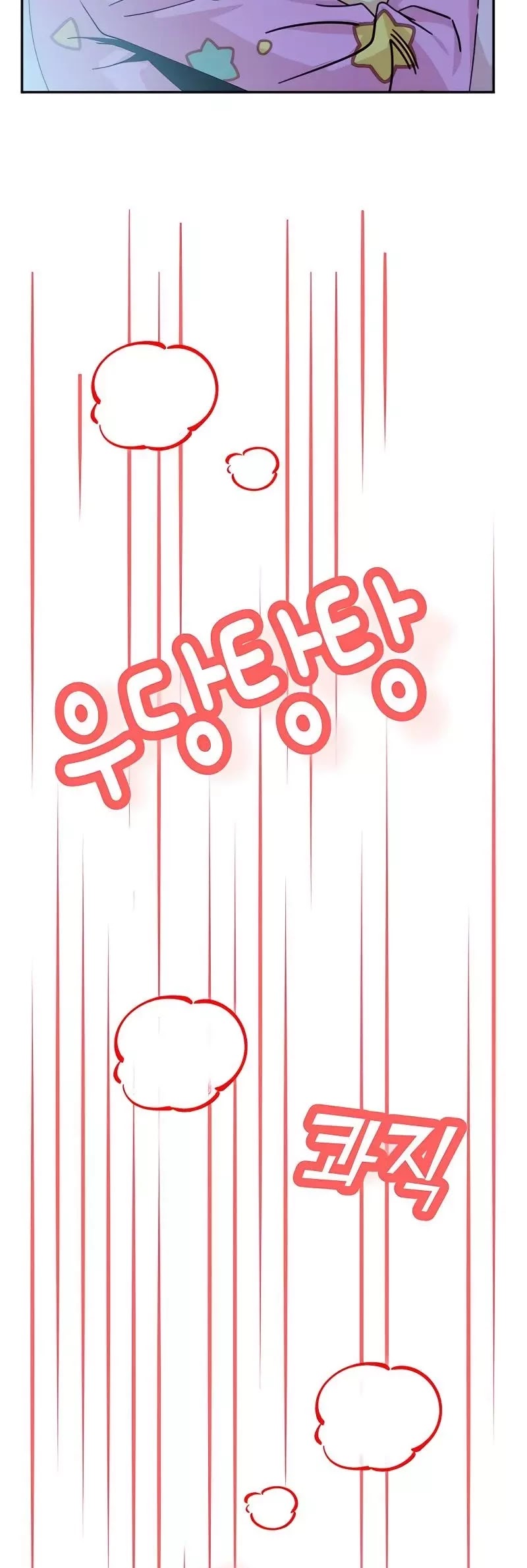 Maybe Meant to Be - Chapter 18 Page 64