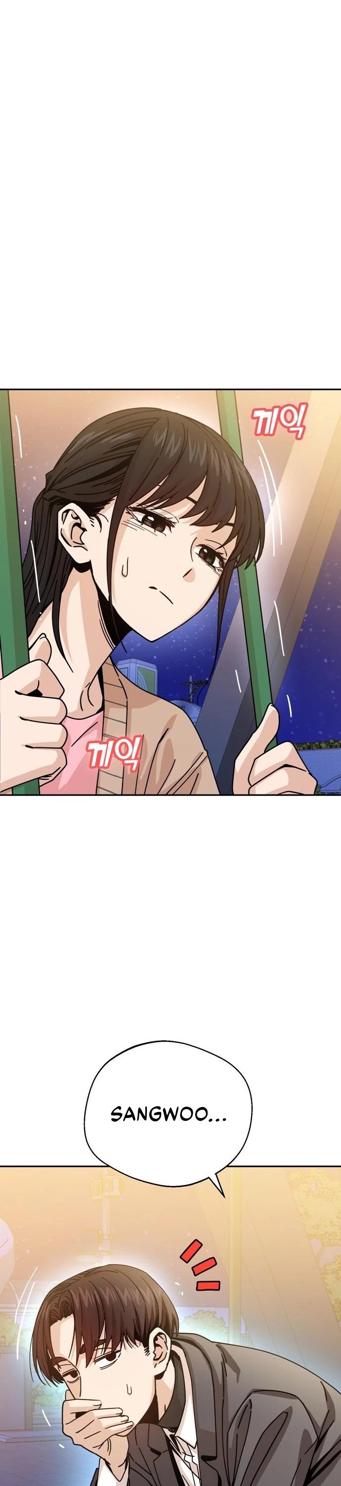 Maybe Meant to Be - Chapter 19 Page 35